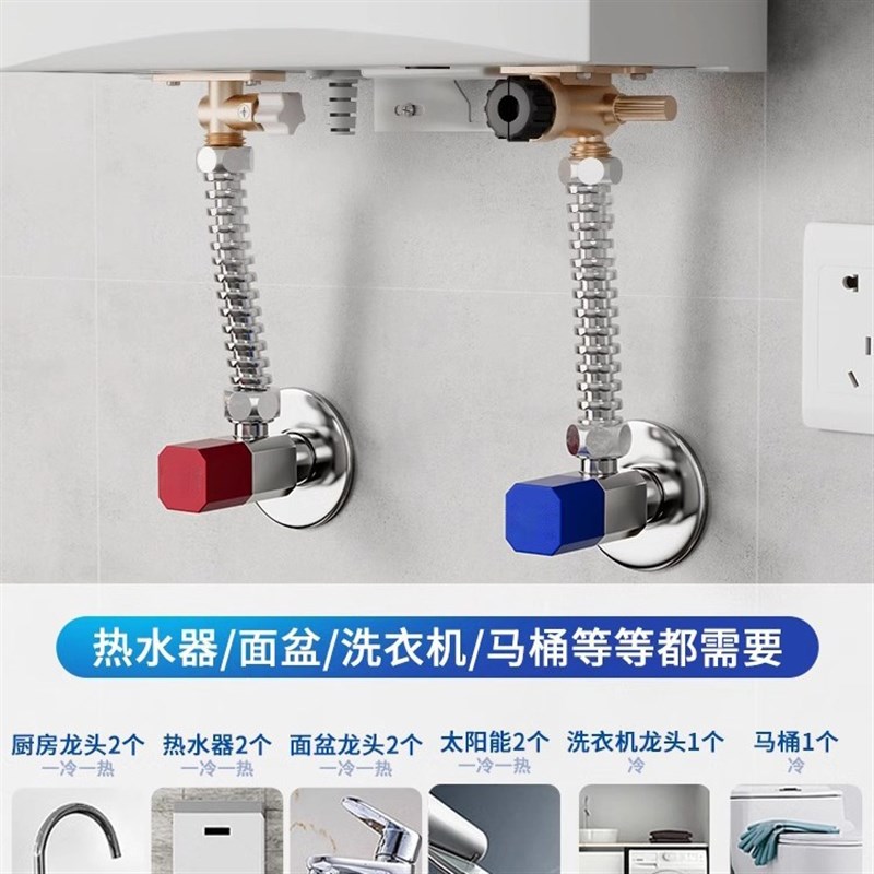 4分止水阀热水器全铜三角阀卫生间厨房角阀冷热家用八.字阀门开关