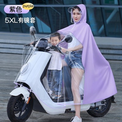 雨衣电动车双人母子雨披2人加厚加大透明轻薄前置长W款全身防暴雨