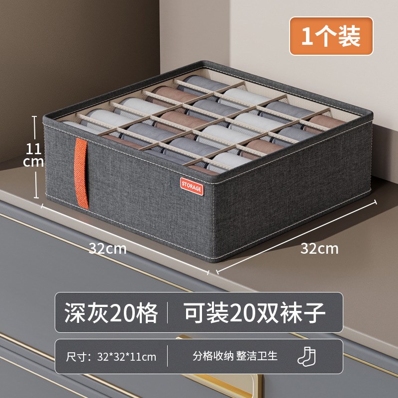 内衣收纳盒抽屉式装内裤袜子整理盒宿F舍可折叠分格放文胸收纳神