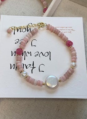 巴洛克纽扣方块淡水珍珠粉色蔷薇石E手链女气质网红多巴胺串珠手