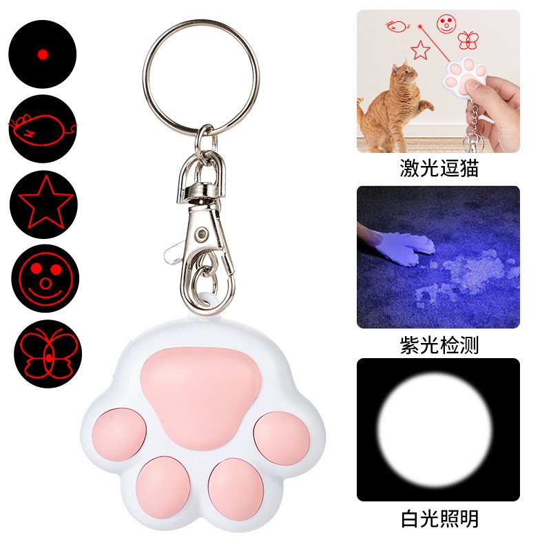 充电投影逗猫玩具猫用品激光红外线DUV紫光逗猫棒塑料宠物玩具