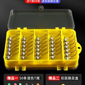 铅头钩四倍加强假饵路亚软饵T尾卷尾防挂底根钓微物鲈鱼鳜鱼翘嘴