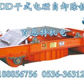 电磁除铁器 RCDD 自卸式 干式 自动卸铁电磁除铁器 8电磁除铁器
