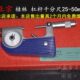 50mm 杠杆千分尺25 镀铬 千分尺 俊鑫量具 正宗 杠杆尺 桂林