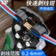 剥线钳多功能电工专用工具剪线钳子全自动剥线皮扒拨线非万用神器