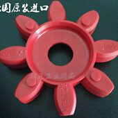 德国KTR原装 ROTEX弹性垫缓冲体GS1924283842485565联轴器八角胶圈