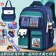 2023新款 小学生男孩女童男生一二三到六年级儿童轻便护脊减负书包
