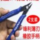170剪钳箱牌水口钳电子斜嘴钳高达斜口钳模型剪线钳迷你钳子工具