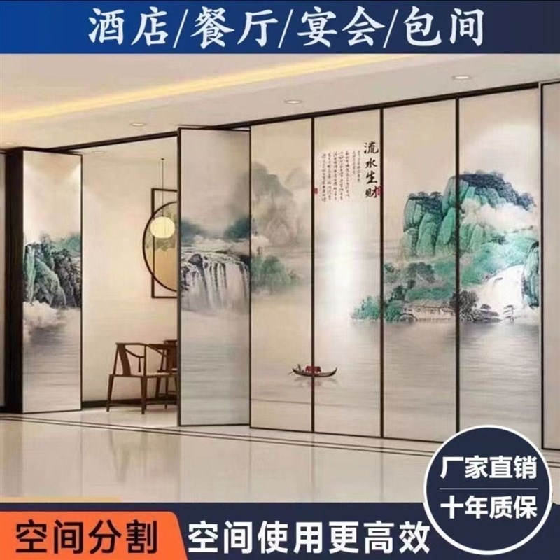 酒店活动隔断墙宴会展厅饭t店包厢办公会议室折叠移动隔断屏风隔