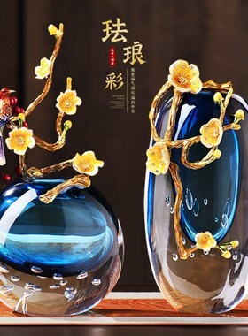 轻奢珐琅彩插花瓶客厅高端装饰工B艺品琉璃高级感水晶玻璃摆件玄