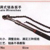 24寸 400MM 600MM 台湾力高 500MM 调节链条扳手