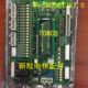 TOMCB1 ProD05013V2.0 V270 转换板TOMCB 江南快速电梯逻辑通讯板