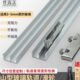 玻璃推拉移门轨道加厚5mm展示柜双滑槽趟门铝山字槽导路轨轮配件