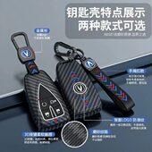 适用长安cs75plus钥匙套逸动plus车专用欧尚x5 x7plus男女壳包扣