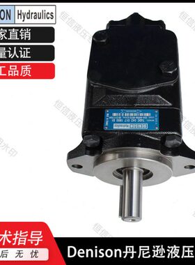 Denison丹尼逊叶片泵T67CBW-010/03/05/06/08/012-B10-1R00-A1M1