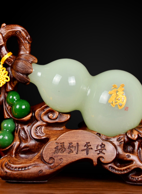 琉璃玉葫芦摆件招财现代家居w装饰客厅玄关酒柜电视柜乔迁新居礼