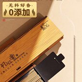 青沉鹅梨帐中香合香线香家用檀香室内净化空气越南沉香线香供佛香