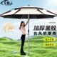 钓鱼伞25新款 户外遮阳伞万向机械臂拐杖伞加厚黑胶露营伞钓鱼雨伞