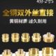 2.5寸双外丝直接对丝变径异径4分6分转接头水管铜配件 1.2 1.5