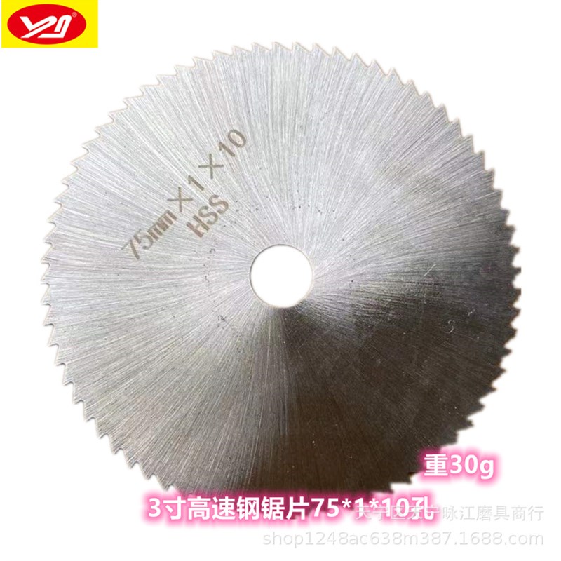 3寸石材锯片75mm迷你小型角磨机锂电小切N割片小号木工金属石材瓷