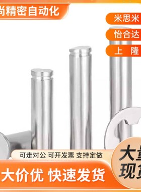 替代MIT01/12/03/04/05/11/16-M-D10-LJ15/20/25/28.530带肩铰链