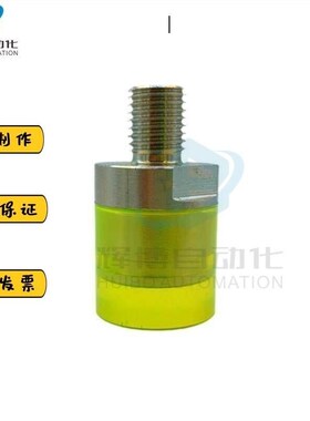 替代替代聚氨酯缓冲压块外螺纹USLH USLM USLL SSLM6 8 10 12 16