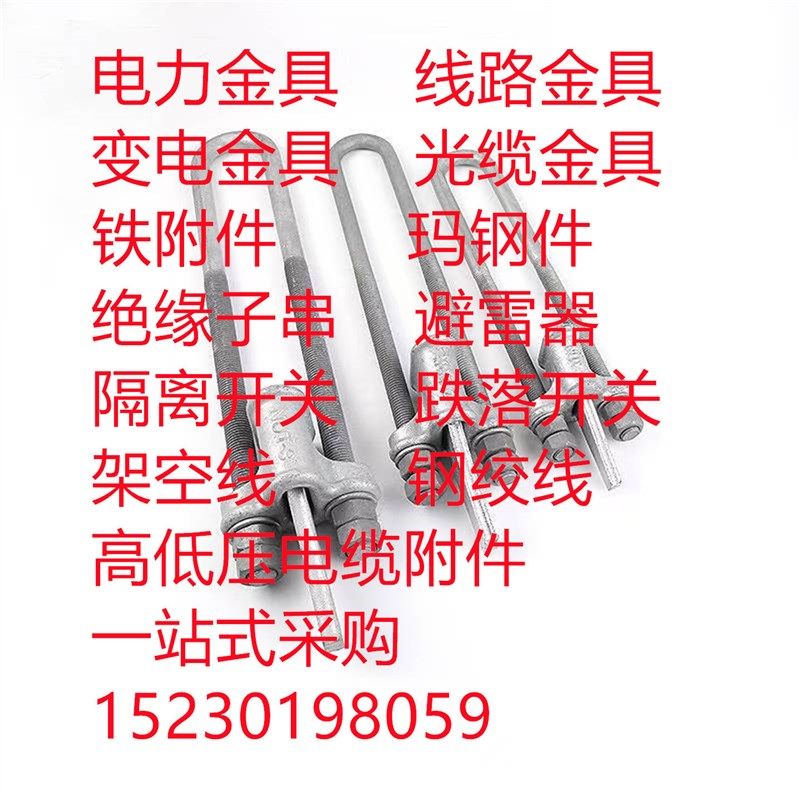 UT线夹NUT-1-2-3电力金具配件楔形耐张线夹 线路连接可调式热镀锌,五金/工具,电力金具,淘宝优惠券,粉丝福利购,淘宝优惠卷
