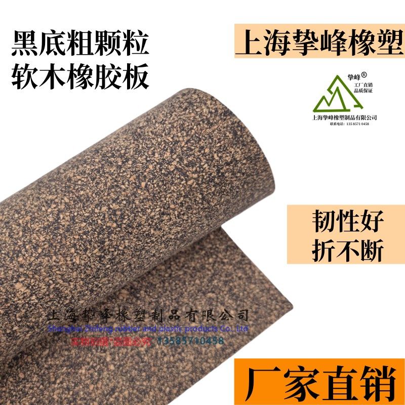 丁晴软木橡胶板黑底粗颗粒氯丁耐油防水减震真空泵法兰密封垫片圈,橡塑材料及制品,其他橡胶制品,淘宝优惠券,粉丝福利购,淘宝优惠卷