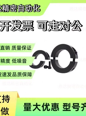 固定环分离型FAQ51/52-D16/D17/D20/D25/D30/D35/D40-B10/B12/