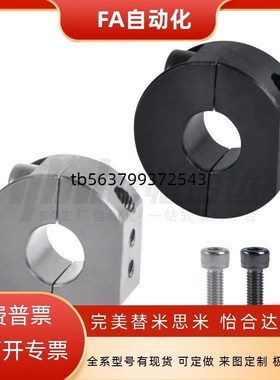 固定环 单边切割 FAW21/22/31/41/42/51-D10/D12/D15/D16/D20/D25
