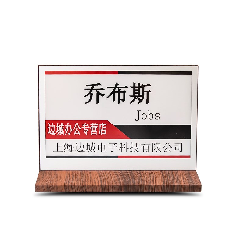 比西特电子会议桌牌电子墨水屏会议桌u牌设备席卡电子门牌双面智