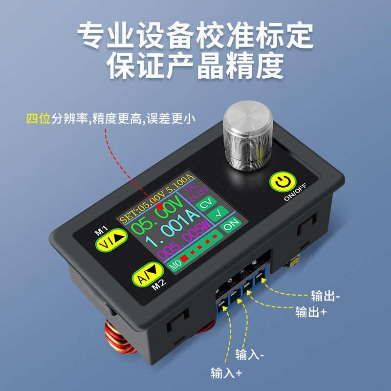 WZ3605E可调数控直流稳压电源液晶电F压电流表恒压恒流升降压5A36