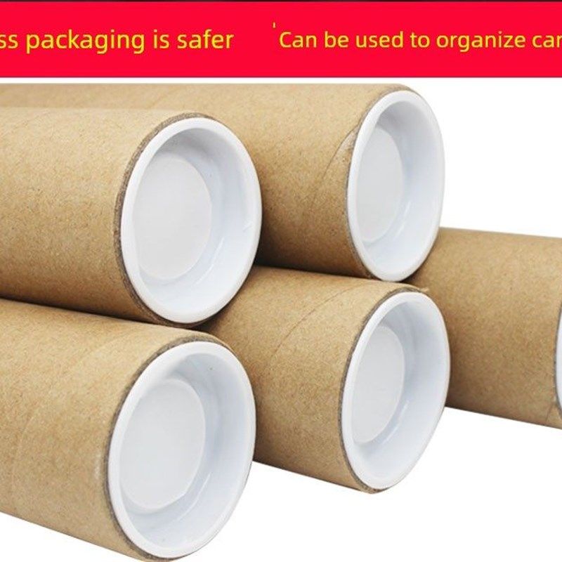 纸管纸筒海报壁画筒圆纸管标签不干胶纸筒手工创意卷布纸管纸芯筒,包装,纸筒/纸管,淘宝优惠券,粉丝福利购,淘宝优惠卷