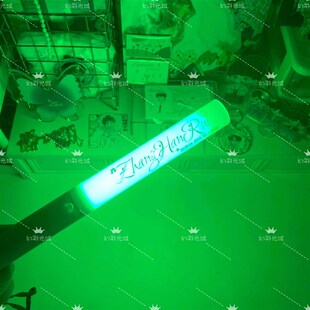 【TF家族】#张函瑞#周边数据魔改棒爆亮!后援会应援棒定制荧光组