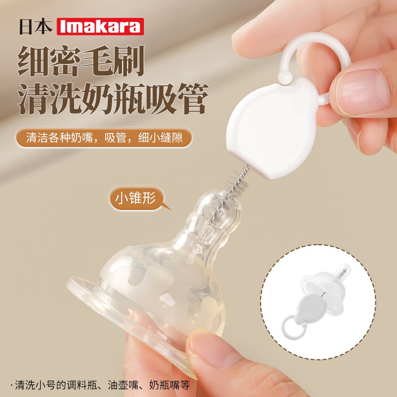 辅食机刀片清洗刷缝隙刷多功能壶嘴清洁奶瓶刷子料理机洗杯子神器