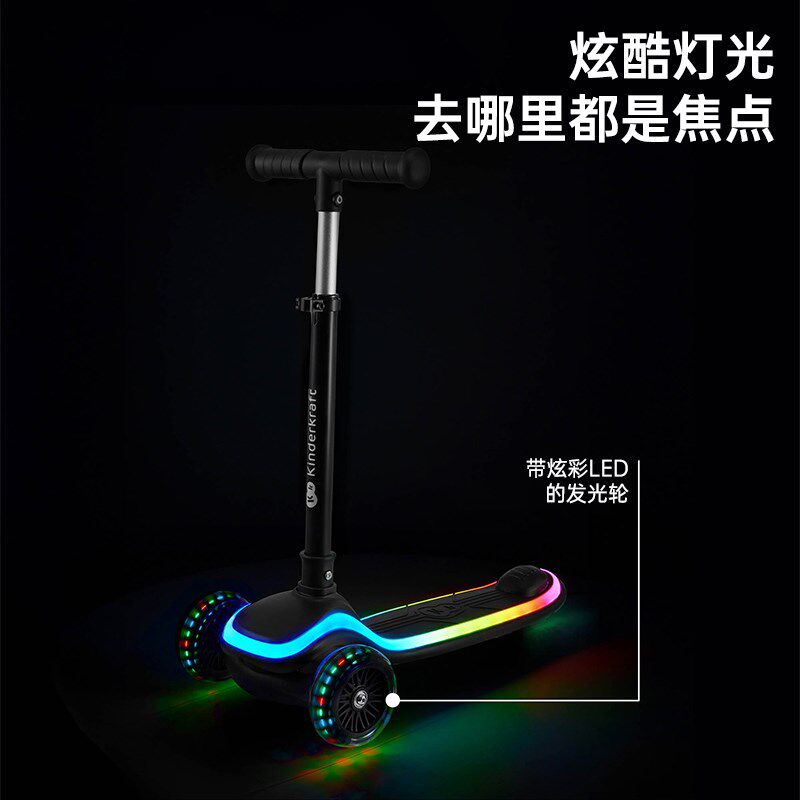 kk儿童滑板车3到6岁到12岁以上大童专用防侧翻2025新款宝宝滑滑车