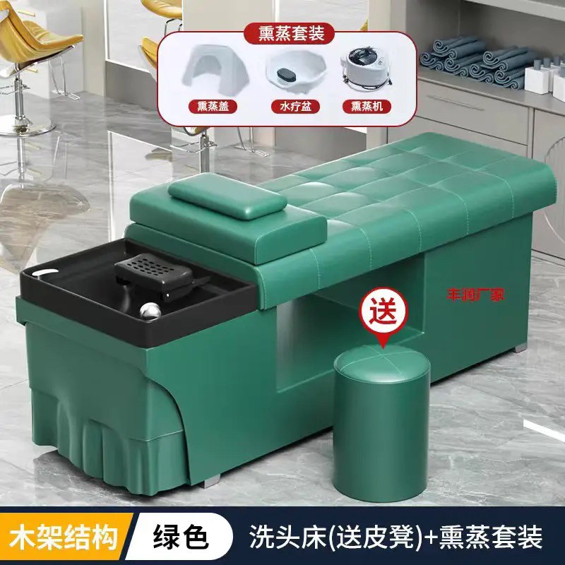 头疗洗头床理发店发廊美容院泰式全躺床带热水器熏蒸水循环床