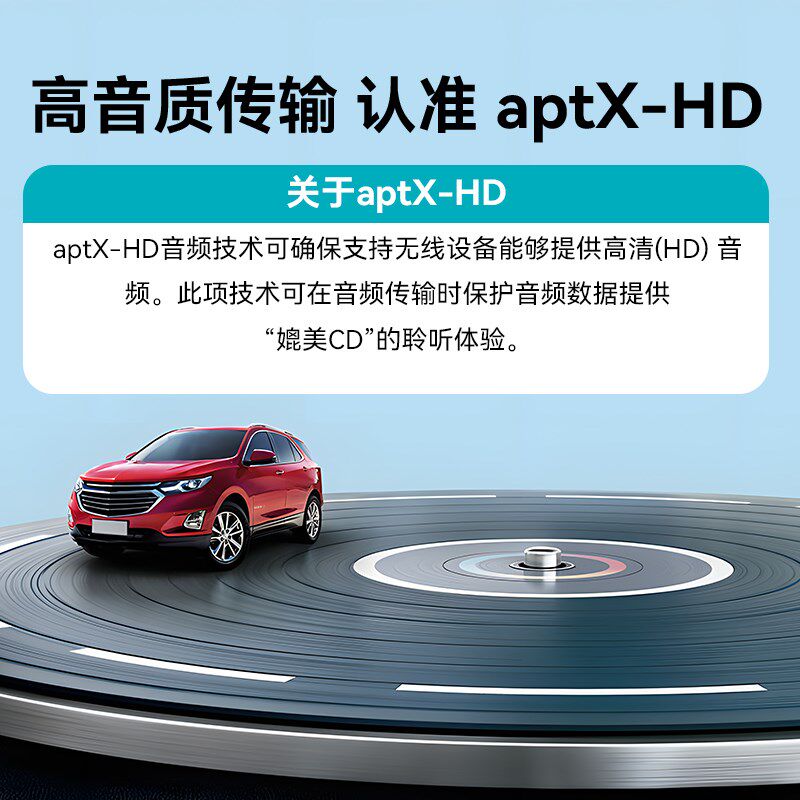 5.2车载蓝牙接收器usb汽车音频适配器接音箱响改装导航播放器模块