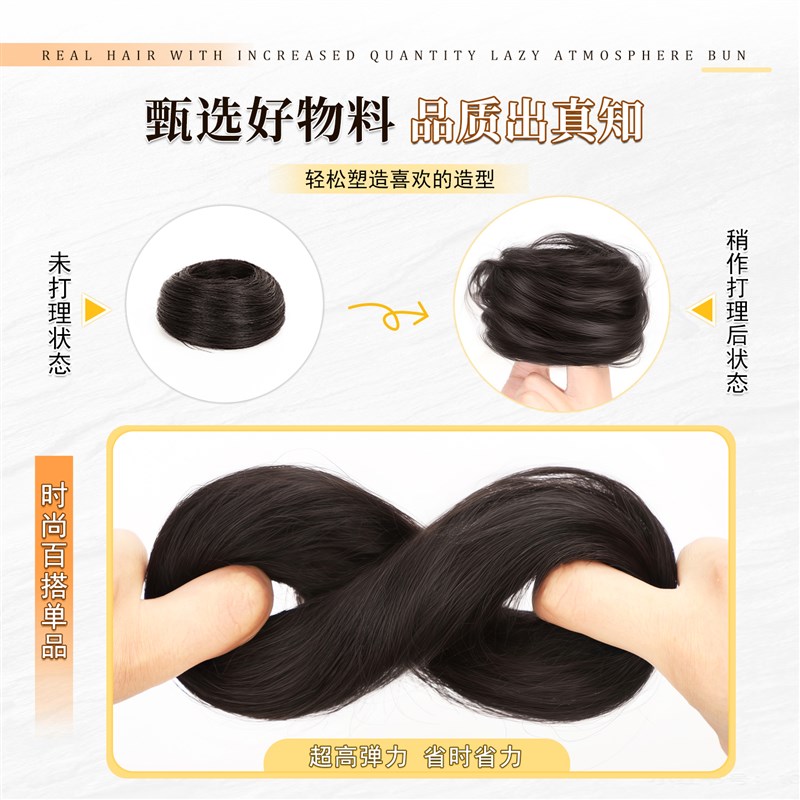 真发高丸子头假发发圈盘发发包古风假发包花苞头全真人发蓬松神器