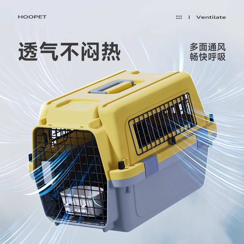 宠物航空箱国航狗狗托运箱猫咪外出便携车载狗笼小型犬空运猫笼子