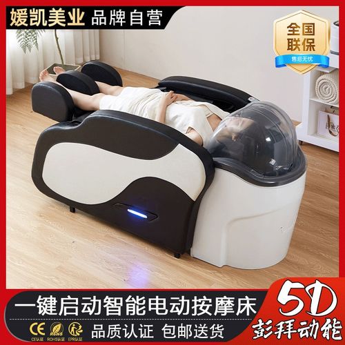 高端智能电动按摩洗头床带热水器水循环熏蒸理发店发廊专用头疗床