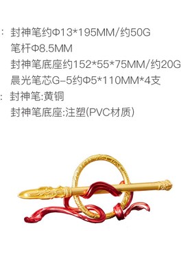 朱炳仁铜一笔定乾坤火尖枪乾坤圈混天绫哪吒降魔摆件新春送礼礼盒