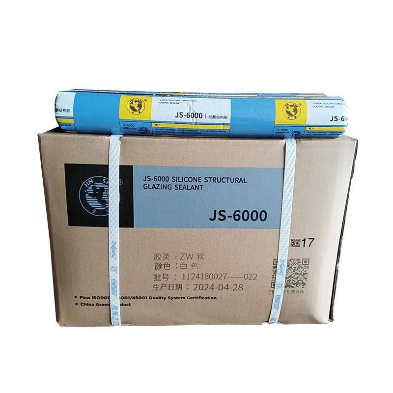 杭州之江金鼠JS6000建筑外墙幕墙密封玻璃结构胶中性硅酮耐候防水