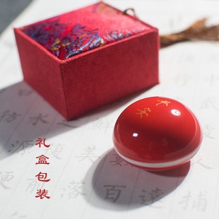 中国风陶瓷印泥盒红色高顶10g便携特小印泥瓷缸书法迷你篆刻瓷盒