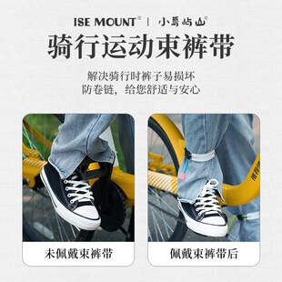 新款骑行防护裤腿束紧带ISEMOUNT束裤带公路山地车夜跑安全警示带