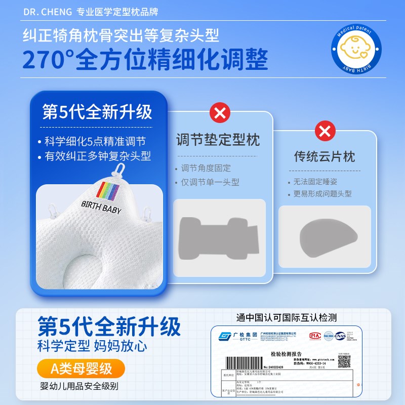 婴儿定型枕海星枕头0到6个月新生幼儿宝宝睡矫纠正头型防偏头神器