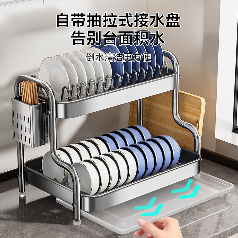不锈钢厨房置物架碗碟碗盘沥水架多功能放碗架碗筷收纳盒碗盘柜20