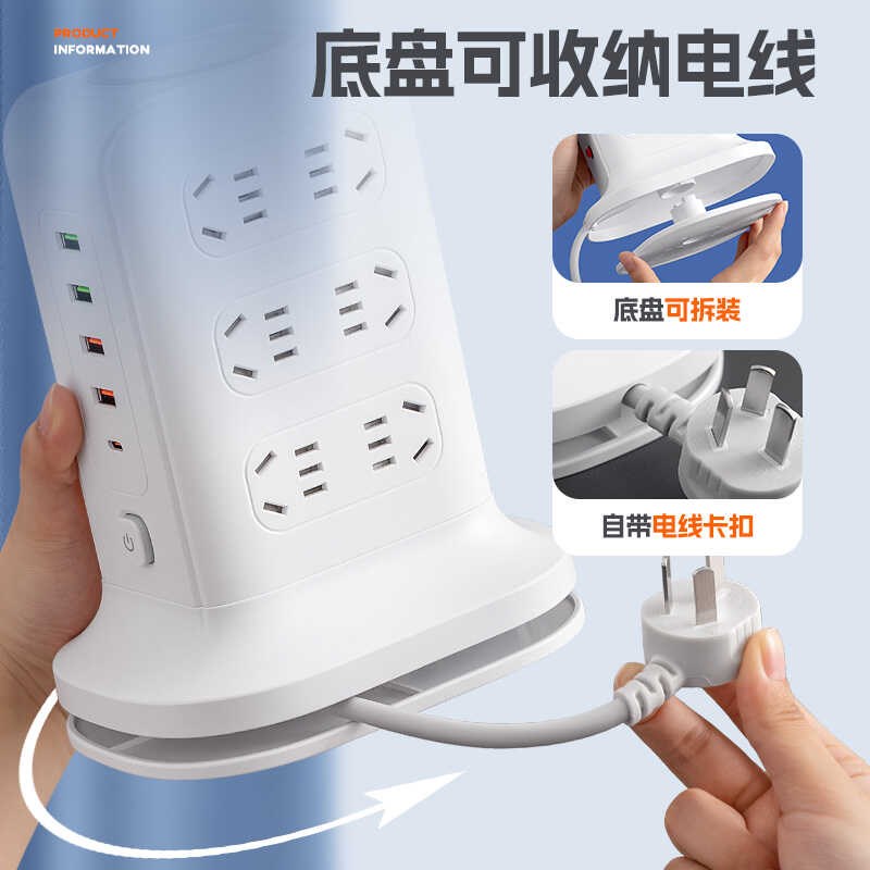 正良泰品魔方插座usb快充带无线充耳机可充立式塔型插排多口长线