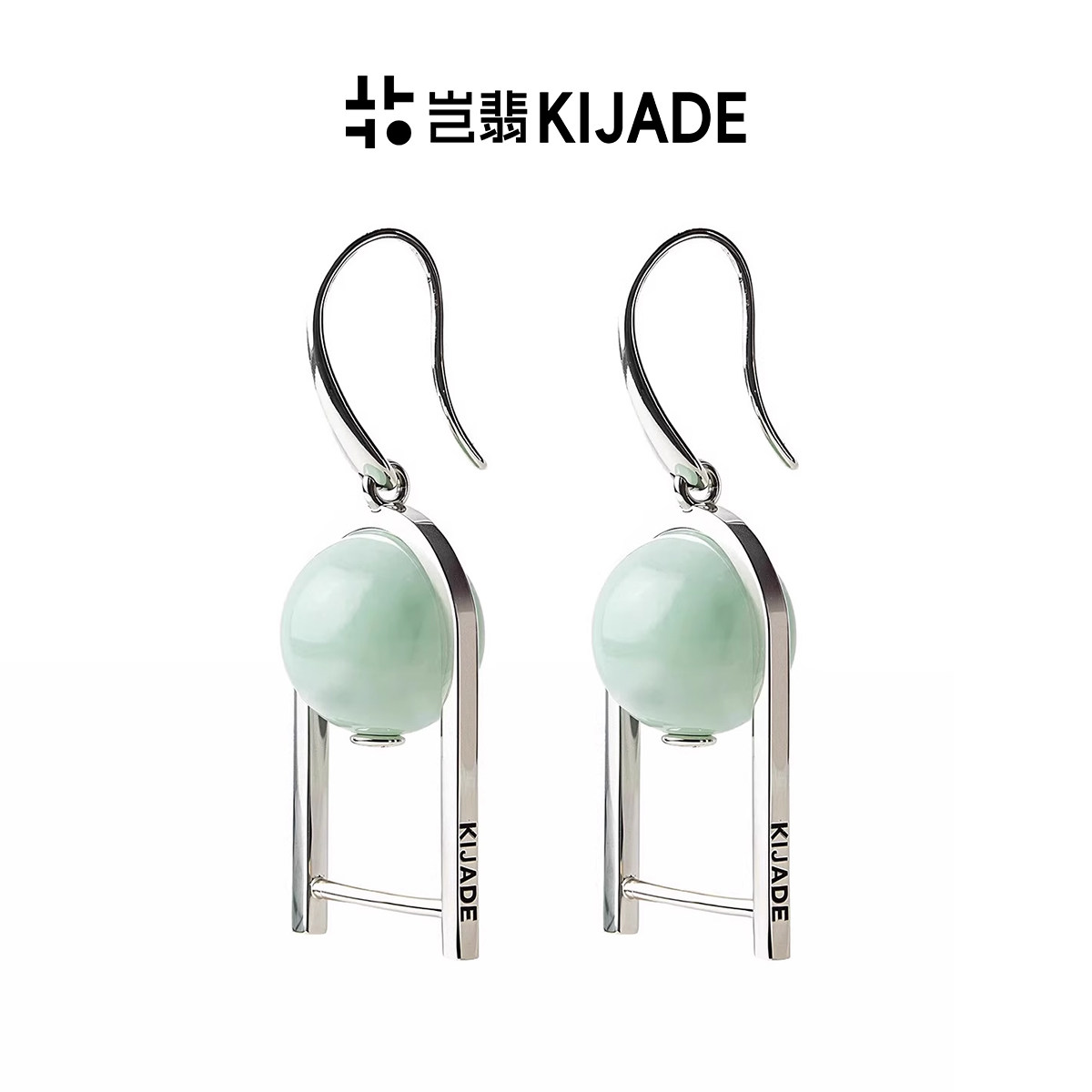 【明星同款】岂翡鸟笼翡翠耳坠缅料A货方圆脸专利设计圣诞礼物,饰品/流行首饰/时尚饰品新,耳钉,淘宝优惠券,粉丝福利购,淘宝优惠卷