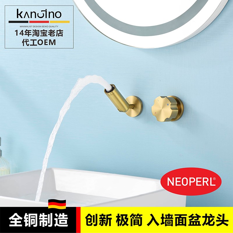入墙式台盆龙头上下调节r角度摇摆龙头短出水嘴防溅水暗装龙头高